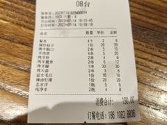 -柿子树炭烤羊腿(金台路店)