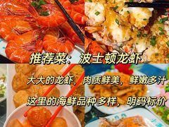 -小海豚•老字号海鲜餐厅(天涯店)