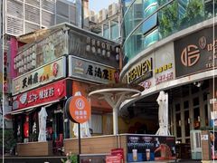 -辣盘盘麻辣烫(购物公园店)