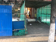 -通一顺老北京炭火锅(玉桥西路店)