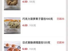 -中粮丰通（北京)食品有限公司