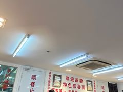 -逸桂禾面馆