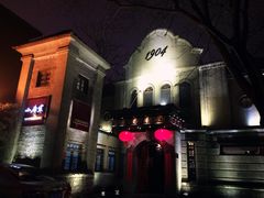 iphone_upload_pic-小广寒电影艺术餐厅(小广寒经三路店)