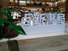 -百新书局(尚悦湾店)