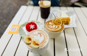 Banana Cocoa Hot Latte