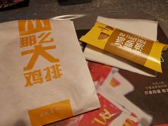 -麦当劳(新王府井店)