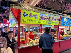 -贵哥卤肉卷(东门店)