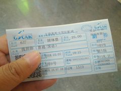 -奥斯卡国际影城(杜比全景声&4D激光店)