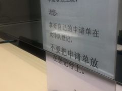 -首都医科大学附属北京友谊医院(西城院区)