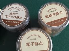 -多乐之日(西苑龙湖店)