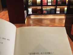 -思南书局(复兴中路店)
