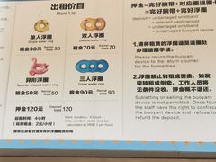 -上海玛雅海滩水公园