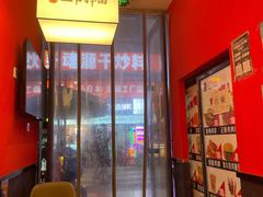 -五爷拌面(高新万达店)