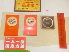 -铁锅哥米线