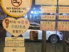 -大哥餐厅(西城花园店)