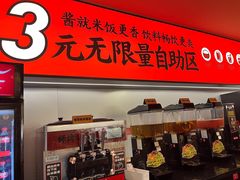-师烤·豆花烤鱼(广州荔湾扬韬广场店)