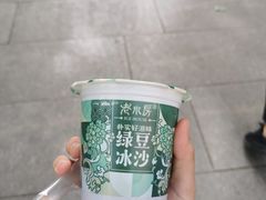 -鲜芋仙Meet Fresh(五道口店)