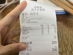 -吾介小籠館