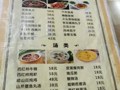 菜单-青岛锅贴(四流中路店)