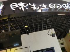 -圆融购物中心(南天成路店)
