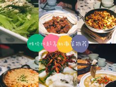 -小菜园新徽菜(常州武进吾悦店)
