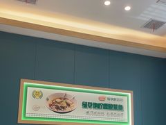 -绿草地·湘菜(芙蓉天街店)