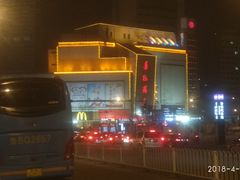 -华联商厦(火车站店)