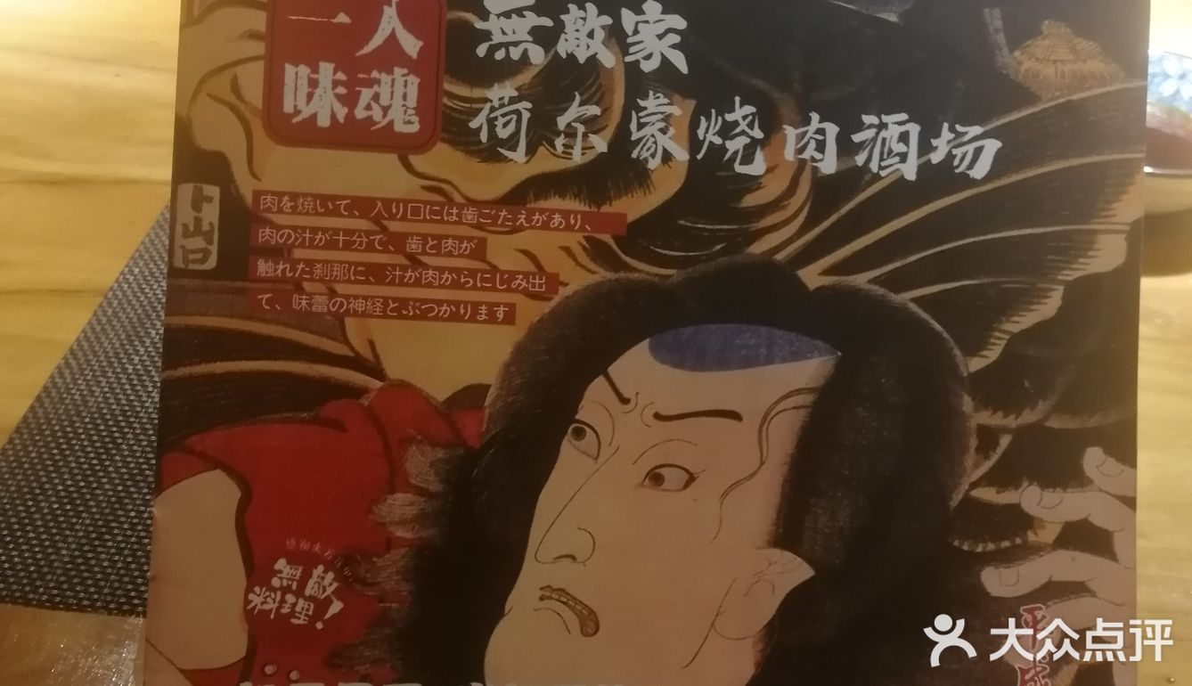 一个人的小年夜