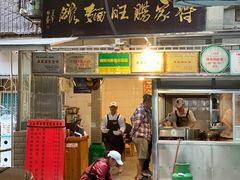-蒋家肠旺面馆(合群路店)
