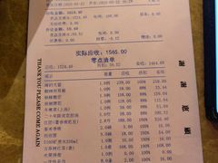 -浣花锦绣(杜甫草堂店)