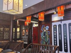 -大龙燚火锅