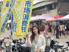 -细村农贸综合市场