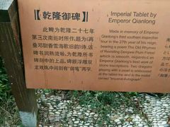 -香雪海