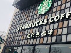 门面-星巴克(宁波江东天伦店)