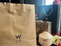 -西安W酒店·WEI全味西餐厅