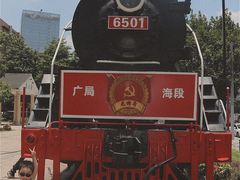 -广九铁路纪念园