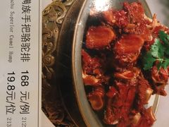 -乔家满族八大碗(流水沟店)