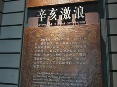 -烟台市博物馆