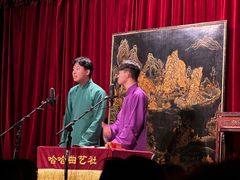 -哈哈曲艺社(西门闲亭店)