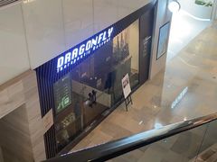 -Dragonfly悠庭·按摩Spa(静安嘉里中心店)