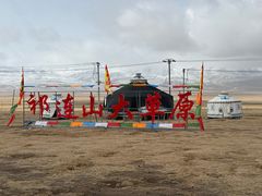 -祁连山草原