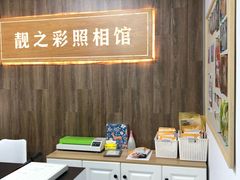 -柯达靓之彩影像网络(明瓦廊店)