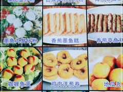 -周记蟹仔粉(侨港风情街店)