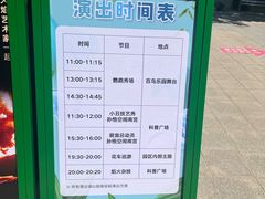 -南宫五洲植物乐园