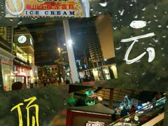 -云顶高原