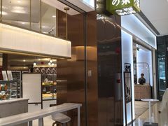 -奈雪的茶(正弘城PRO+店)
