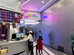 -中影国际影城(印力中心CINITY店)