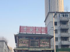 -宝发园名菜馆