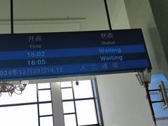 -北京站