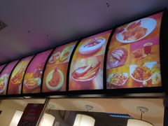 -鲁味斋(建设路店)